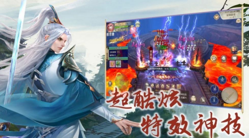 凡人修灵最新手游官方版图片1