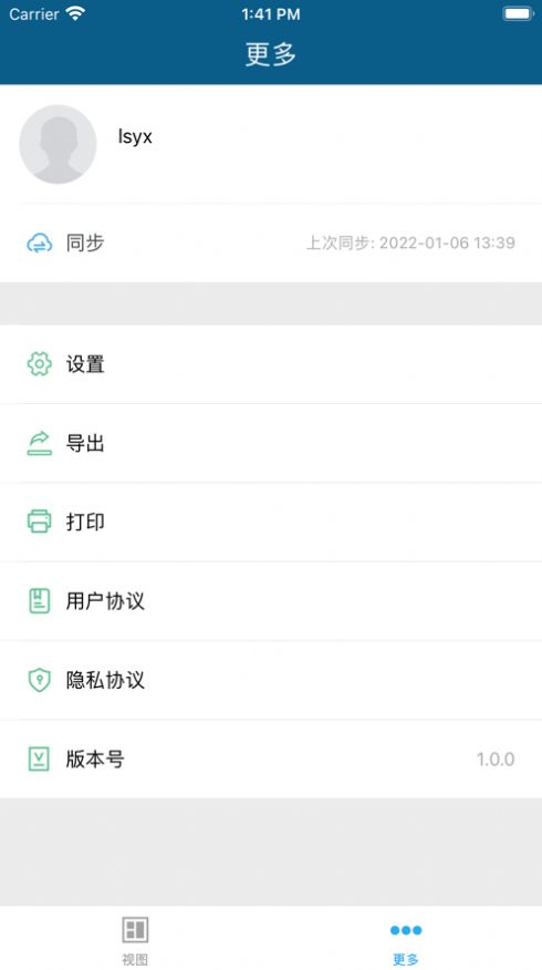 战火与永恒国际服截图1