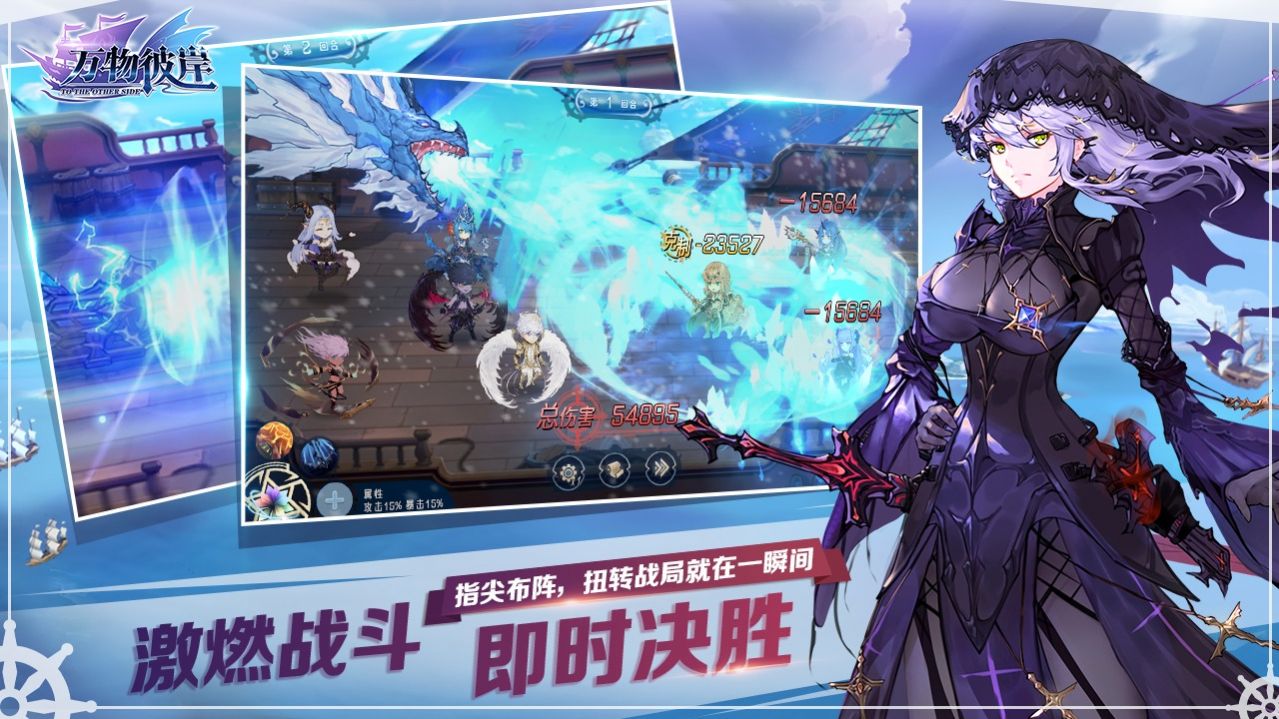 万物彼岸游戏最新官方版图片1