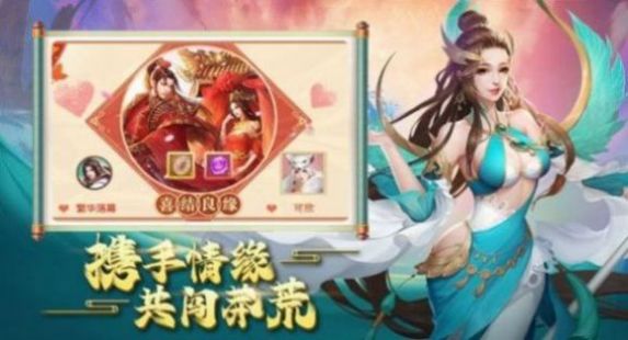 魔兽幻界缥缈录rpg攻略完整版图片1