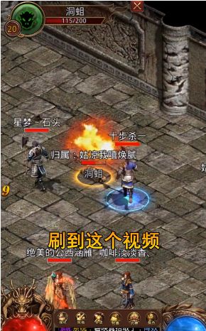白虎传世战神蚩尤手游官方安卓版图片1