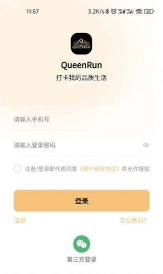 战火与永恒国际服截图1