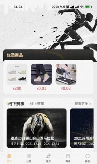 战火与永恒国际服截图2