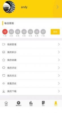 艺百社交app手机版图片1