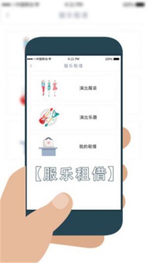 学工在线平台app官方版图片1