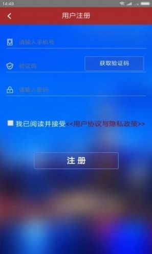 自贡12345市民app官方版图片1