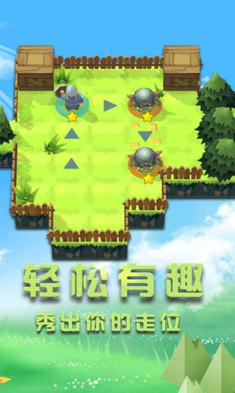 战火与永恒国际服截图1