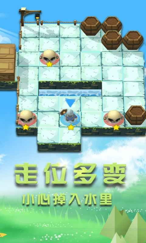 小小勇者之冒险岛官方版安卓游戏图片1