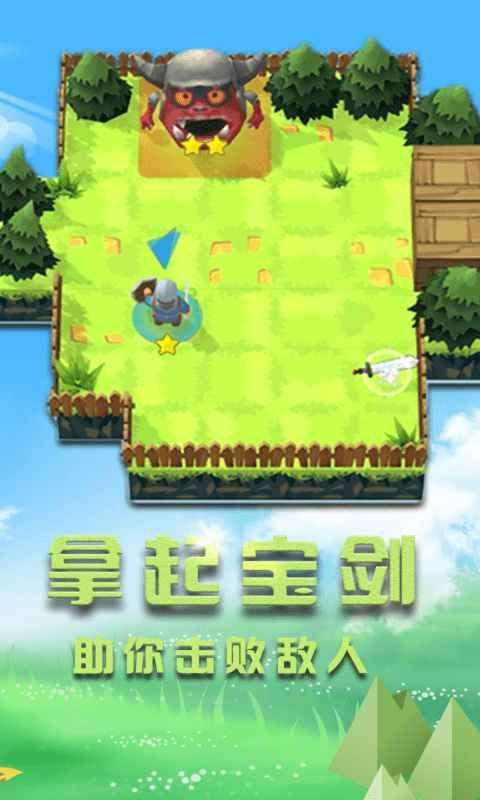 战火与永恒国际服截图2