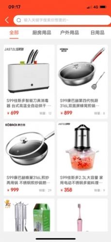 战火与永恒国际服截图2
