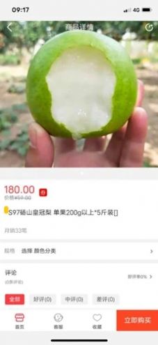 战火与永恒国际服截图1
