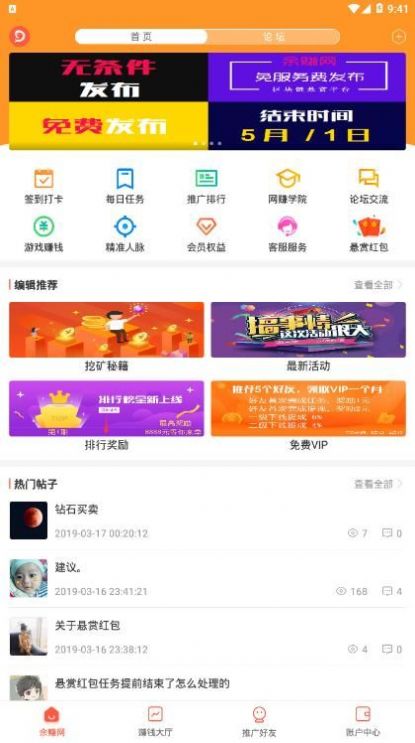 战火与永恒国际服截图1