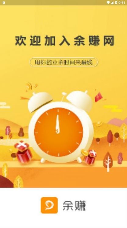 战火与永恒国际服截图2