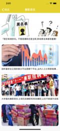 赶快赚兼职app官方版图片1