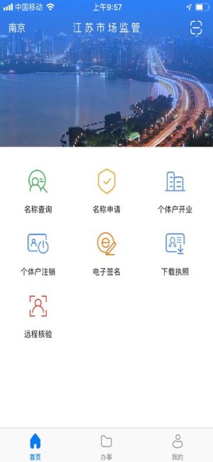 战火与永恒国际服截图1