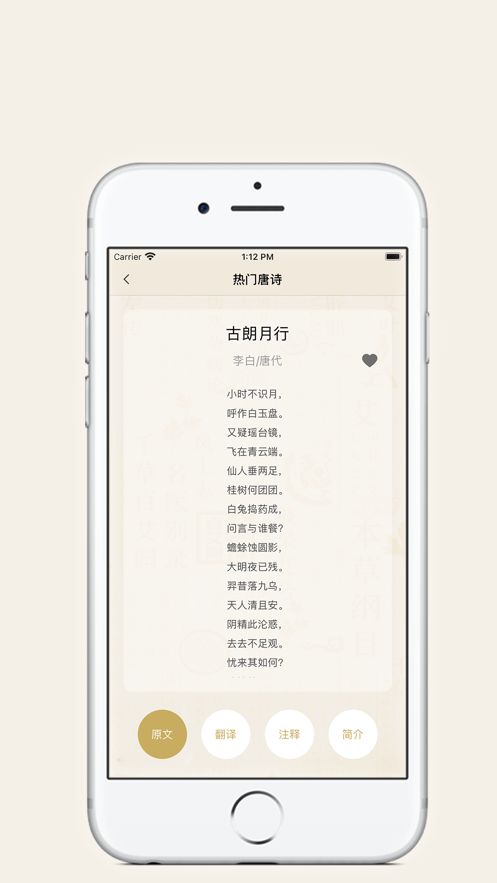 战火与永恒国际服截图1