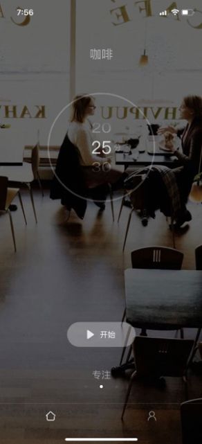 音嗅截图3