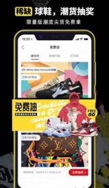 战火与永恒国际服截图1