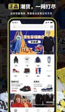 战火与永恒国际服截图2