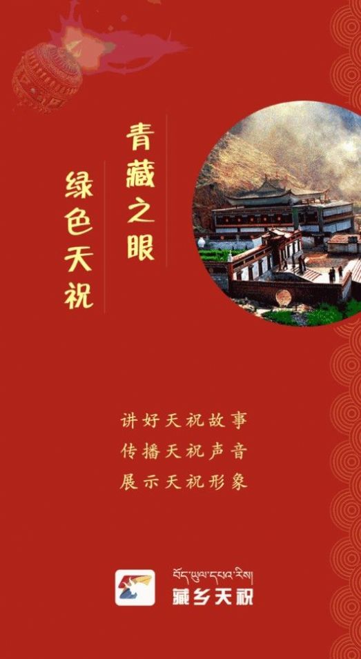 战火与永恒国际服截图1