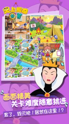 战火与永恒国际服截图2