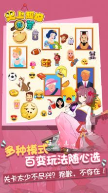 战火与永恒国际服截图1