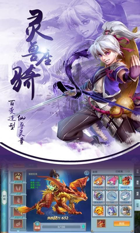 雪中剑客行手游官方安卓版图片1