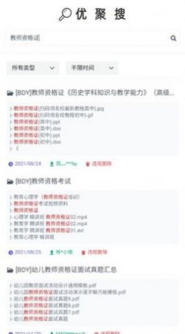 战火与永恒国际服截图1