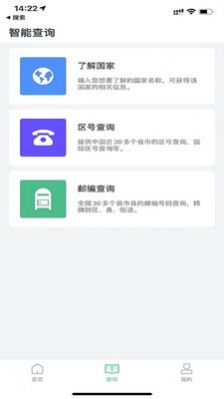 战火与永恒国际服截图2