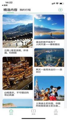 战火与永恒国际服截图1