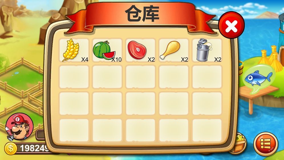 筑梦庄园游戏官方安卓版图片1