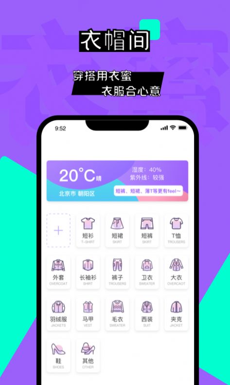 战火与永恒国际服截图2