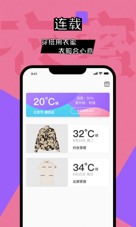 战火与永恒国际服截图1