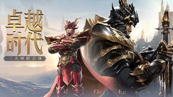 战火与永恒国际服截图2