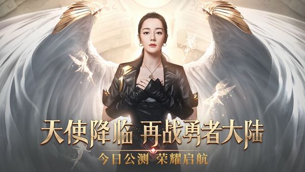 战火与永恒国际服截图1