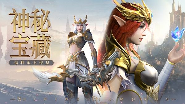 荣耀大天使截图3