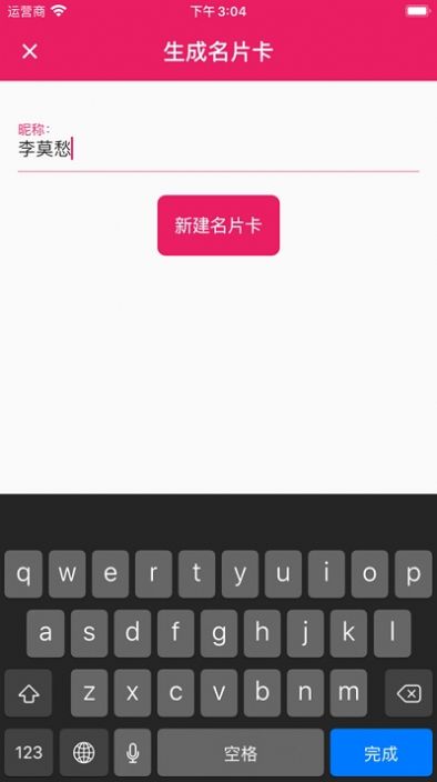 战火与永恒国际服截图2