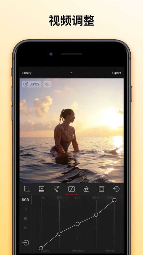 Darkroom截图3