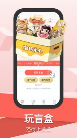 战火与永恒国际服截图1
