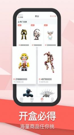 战火与永恒国际服截图2