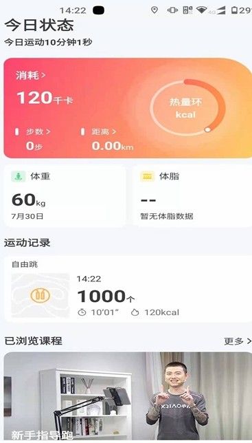 战火与永恒国际服截图1