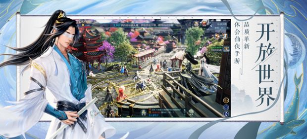 九域诸天最新手游官方版图片2