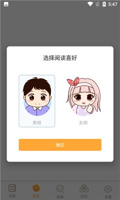 飘香书院截图3