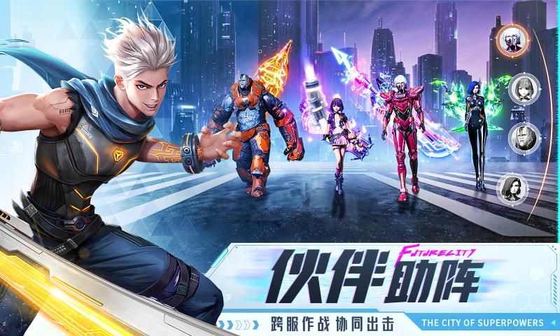 战火与永恒国际服截图1