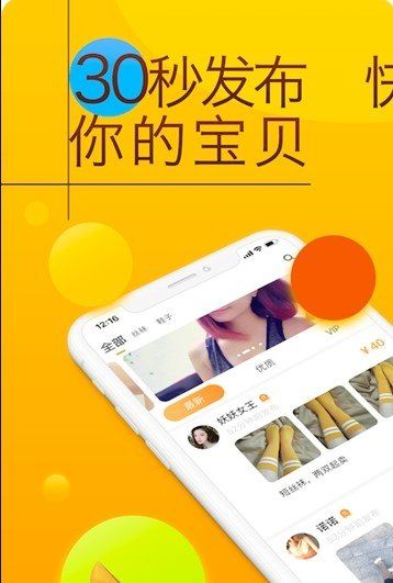 战火与永恒国际服截图2