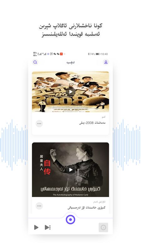 Subat+ app最新版下载图片1