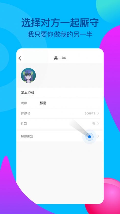 战火与永恒国际服截图1