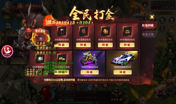 神荒异闻录手游官方最新版图片1