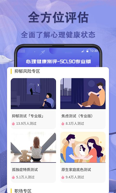战火与永恒国际服截图1