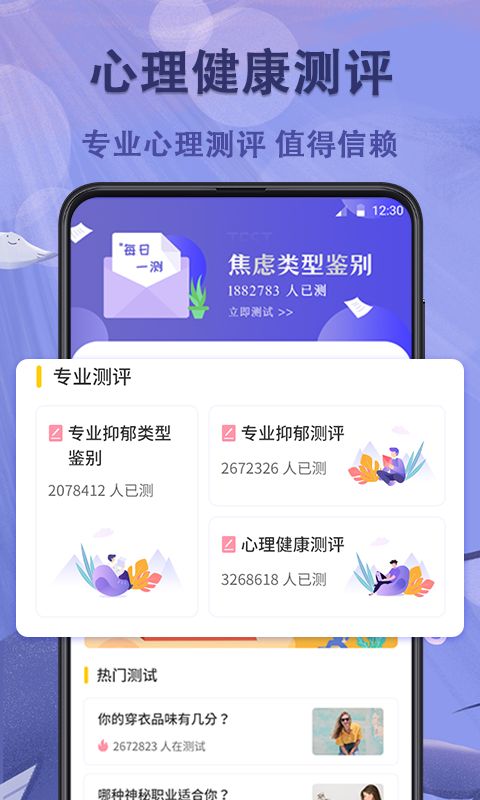 战火与永恒国际服截图2